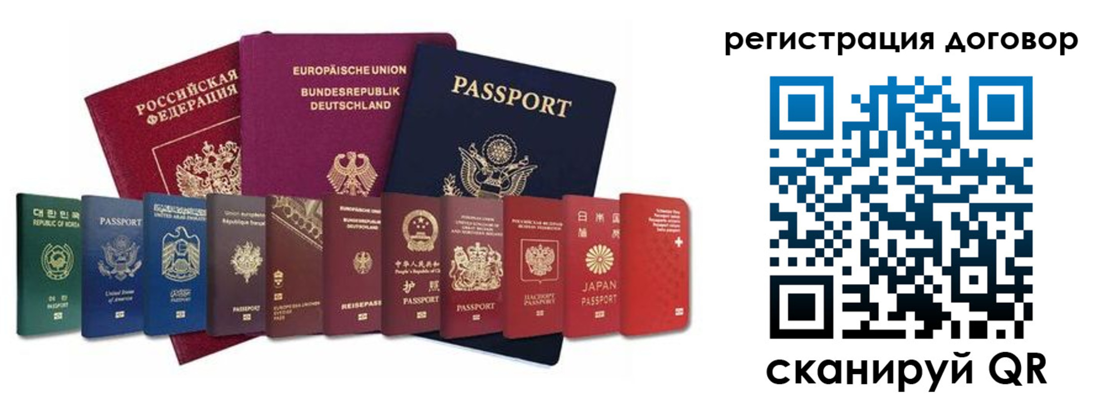 прописка для работы в Киржаче
