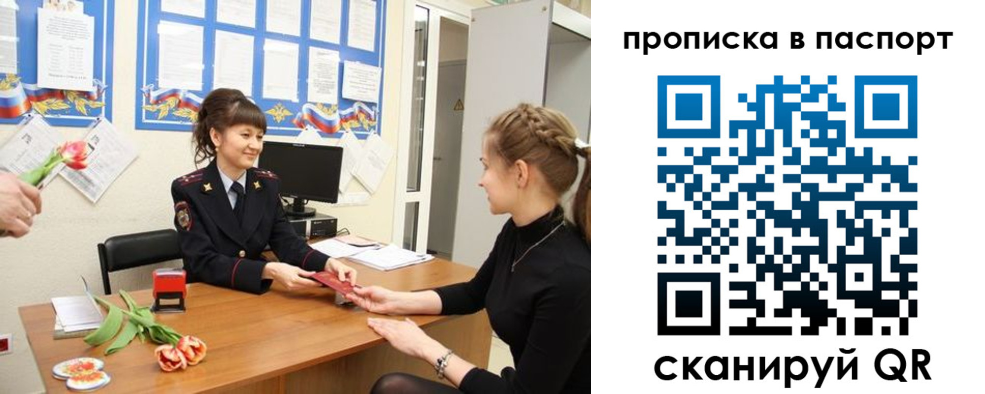 регистрация для школы в Киржаче